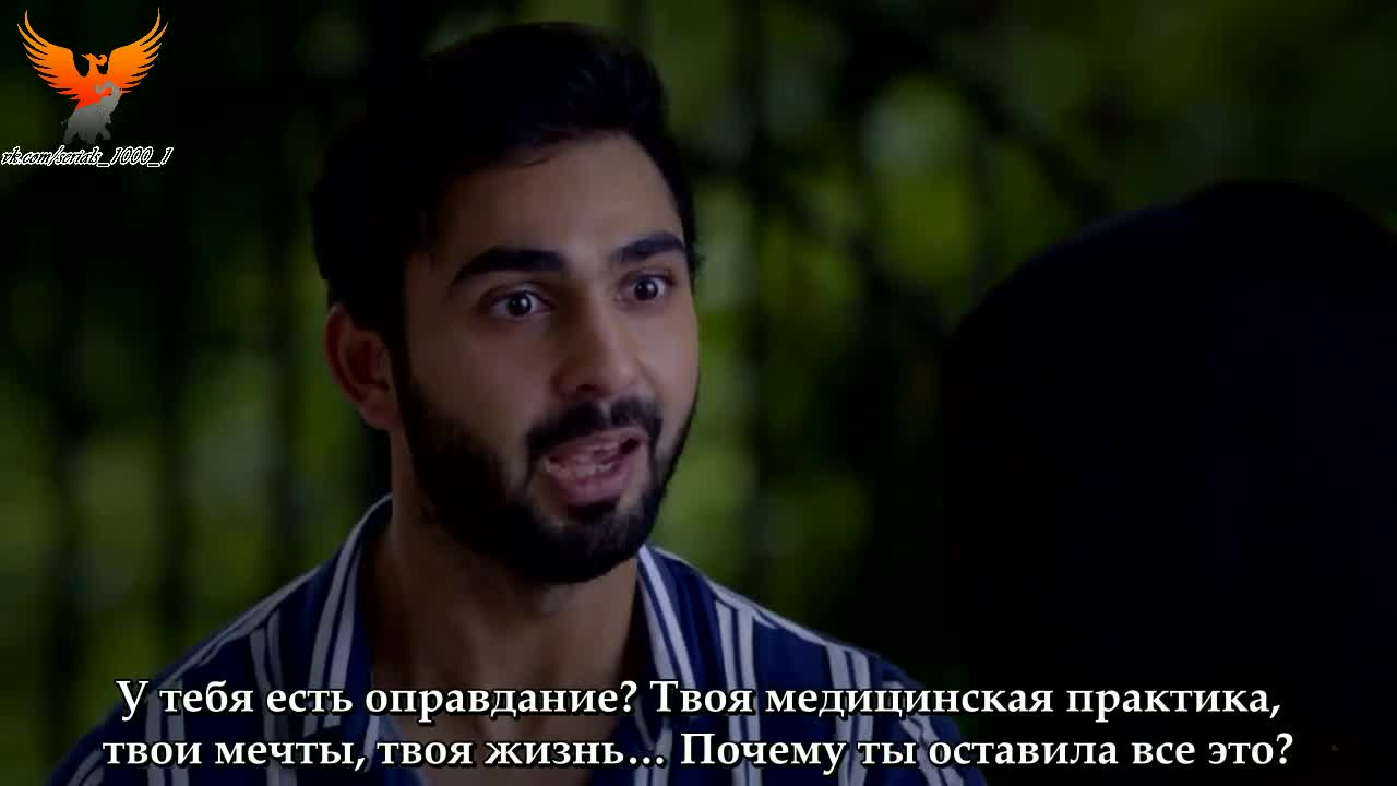 Ваши глаза понимают 119 серия