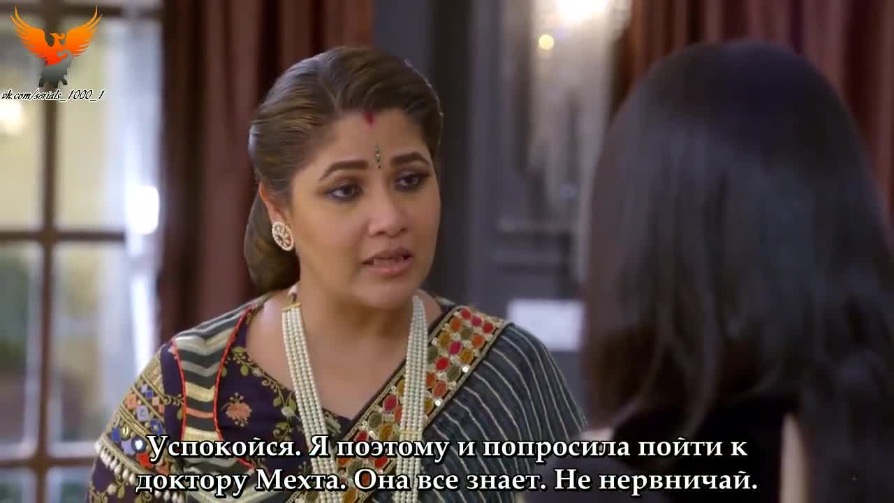 Ваши глаза понимают 132 серия