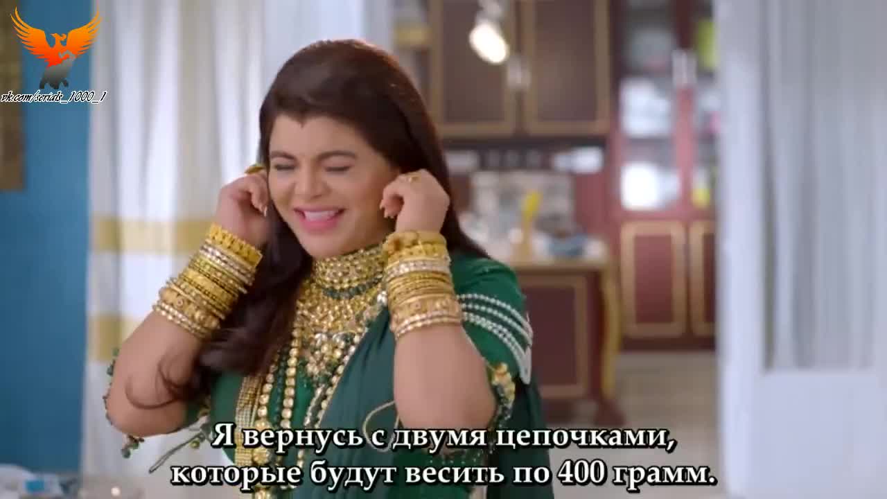 Ваши глаза понимают 2 серия