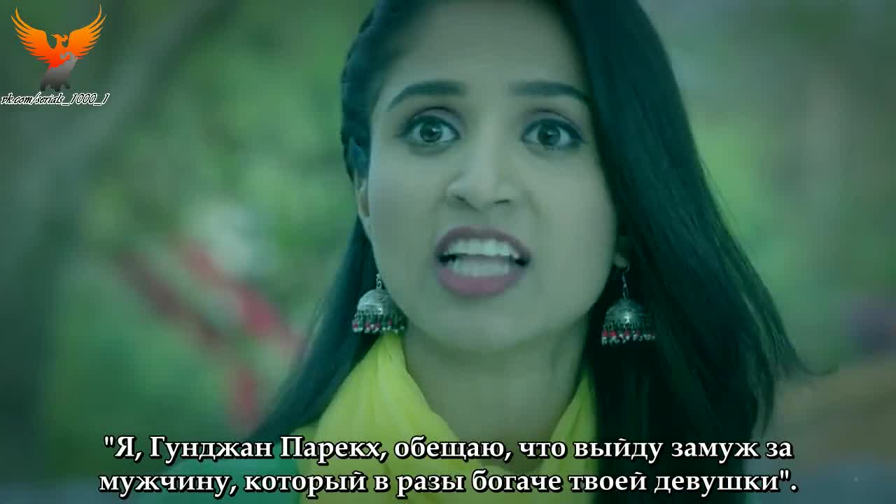 Ваши глаза понимают 33 серия