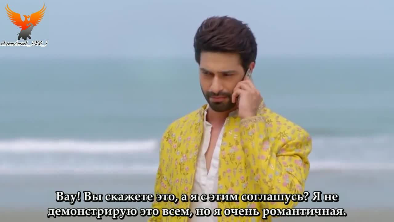 Ваши глаза понимают 44 серия