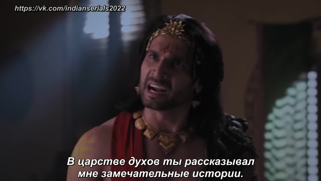 Викрам и Бетал (2018) 117 серия