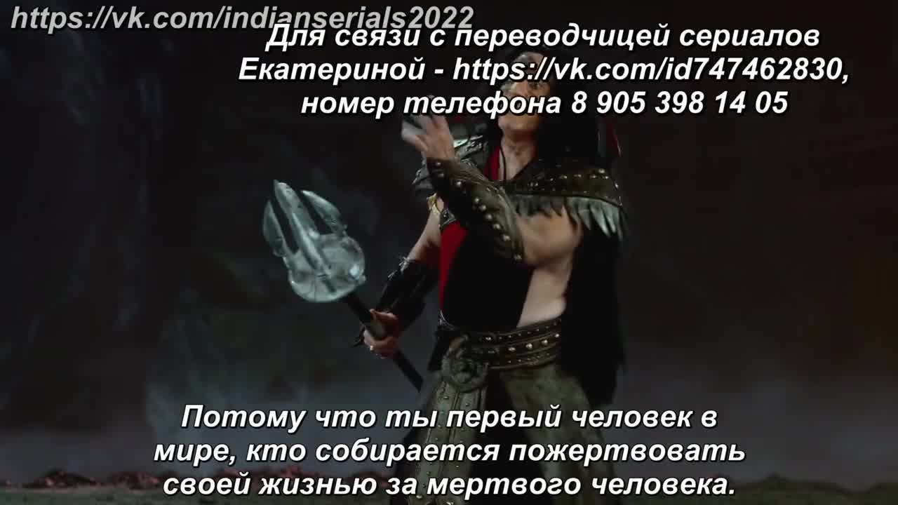 Викрам и Бетал 156 серия Викрам и Бетал 156 серия