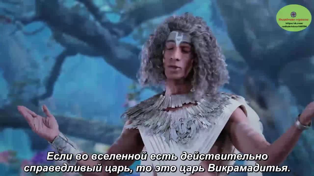 Викрам и Бетал 16 серия Викрам и Бетал 16 серия