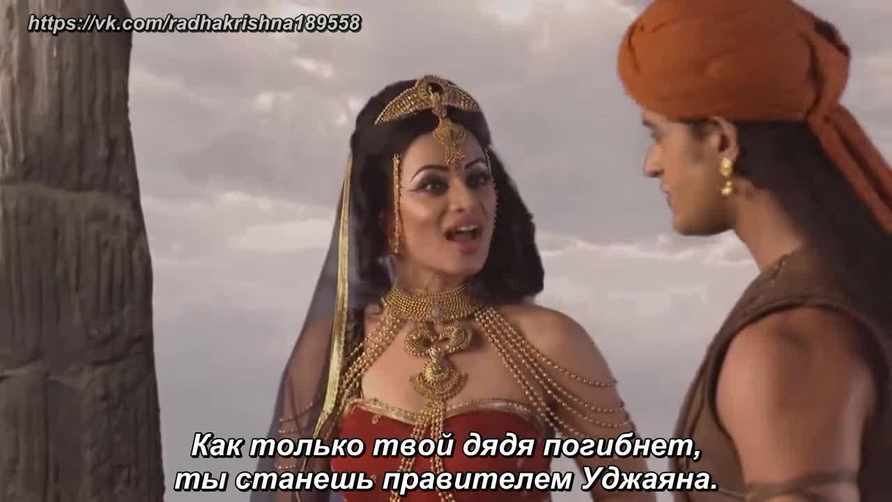 Викрам и Бетал (2018) 21 серия