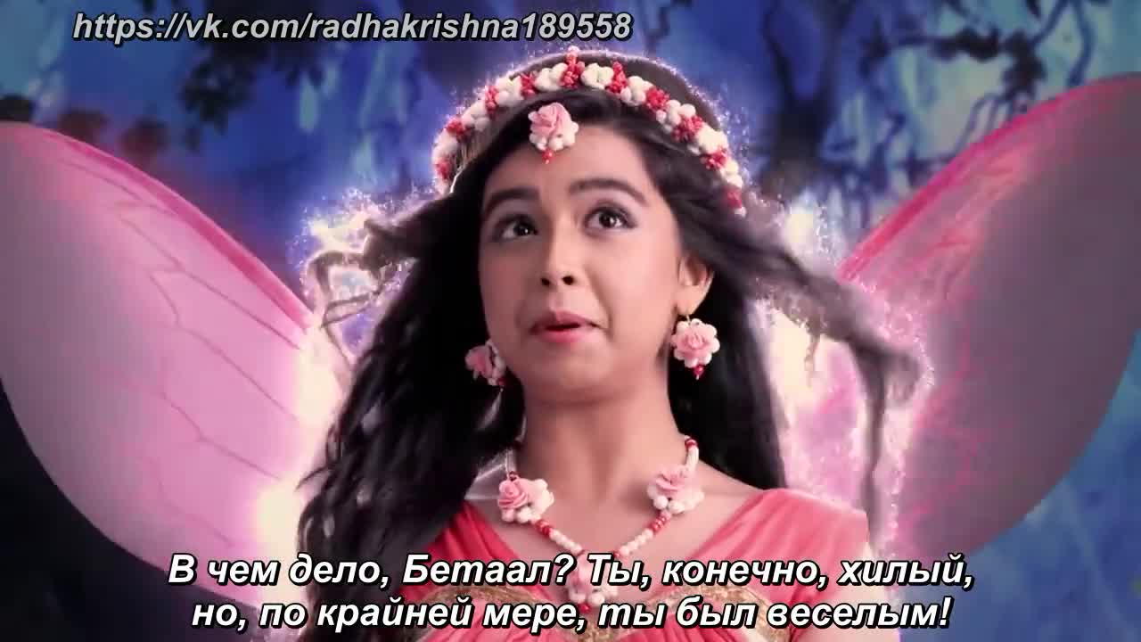 Викрам и Бетал 6 серия Викрам и Бетал 6 серия