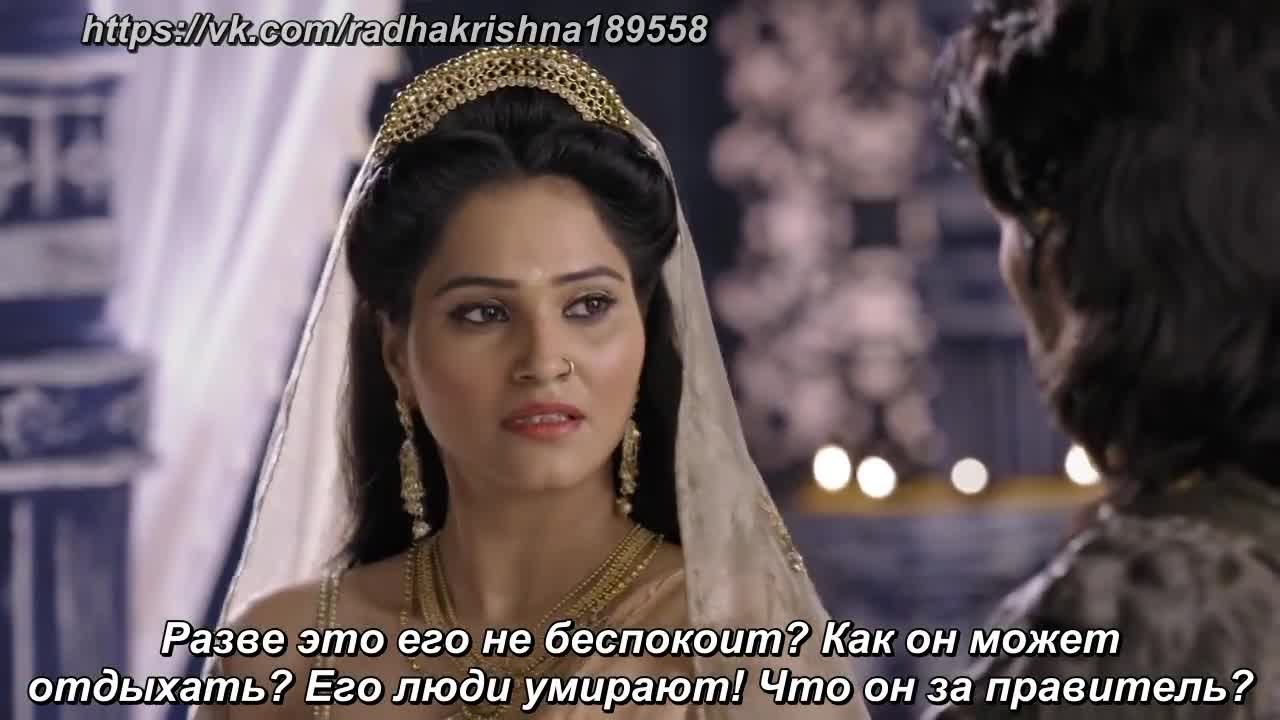 Викрам и Бетал (2018) 7 серия