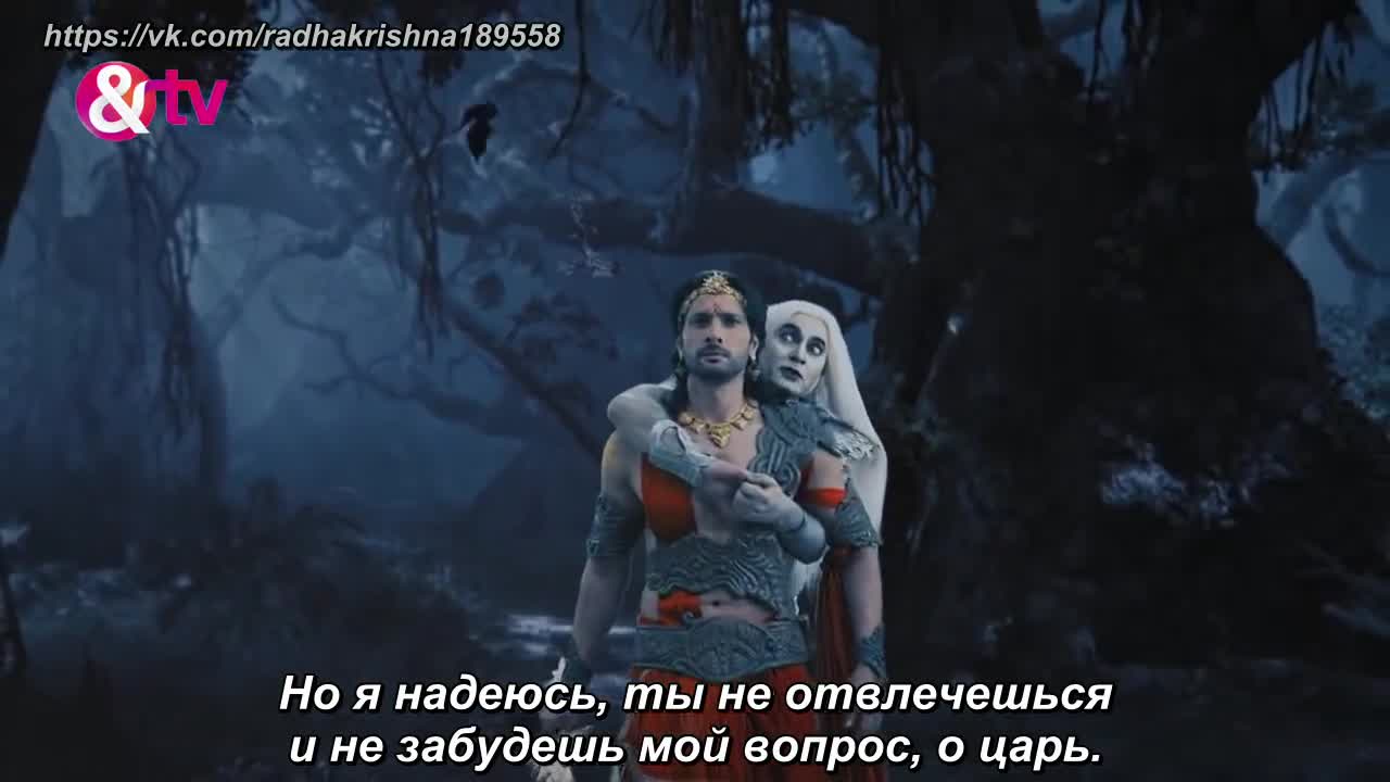 Викрам и Бетал 82 серия