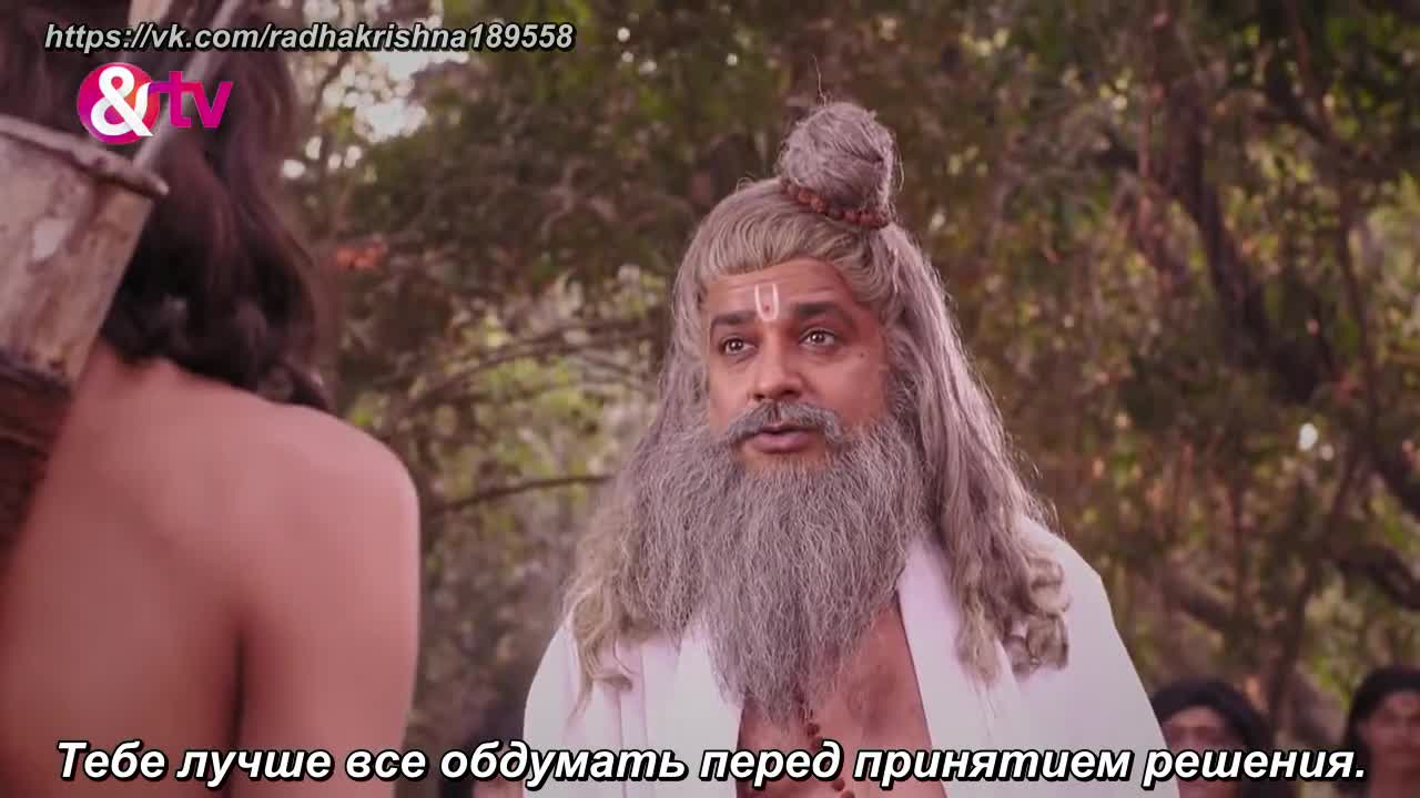 Викрам и Бетал (2018) 84 серия