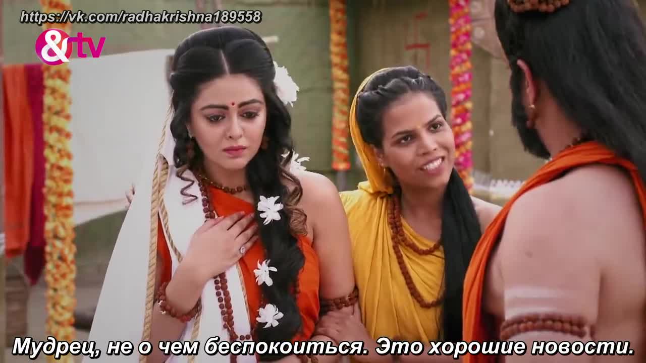 Викрам и Бетал (2018) 91 серия