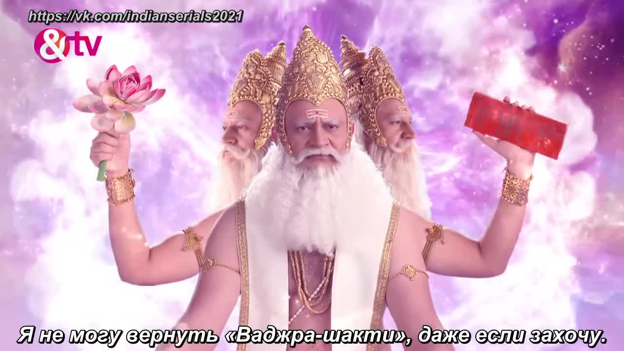 Викрам и Бетал (2018) 97 серия