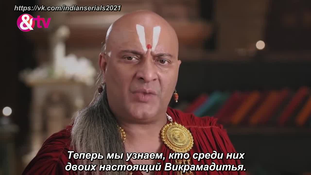 Викрам и Бетал 99 серия