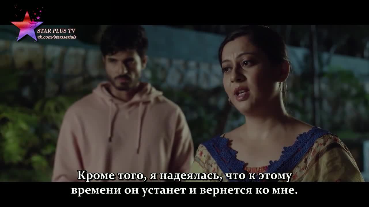 Время Любви 7 серия