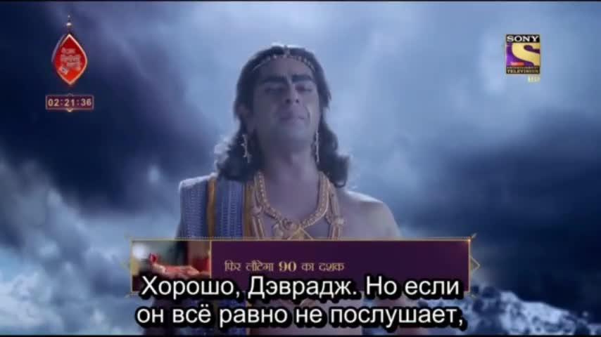 Ганеша. Разрушающий препятствия 11 серия Ганеша. Разрушающий препятствия 11 серия
