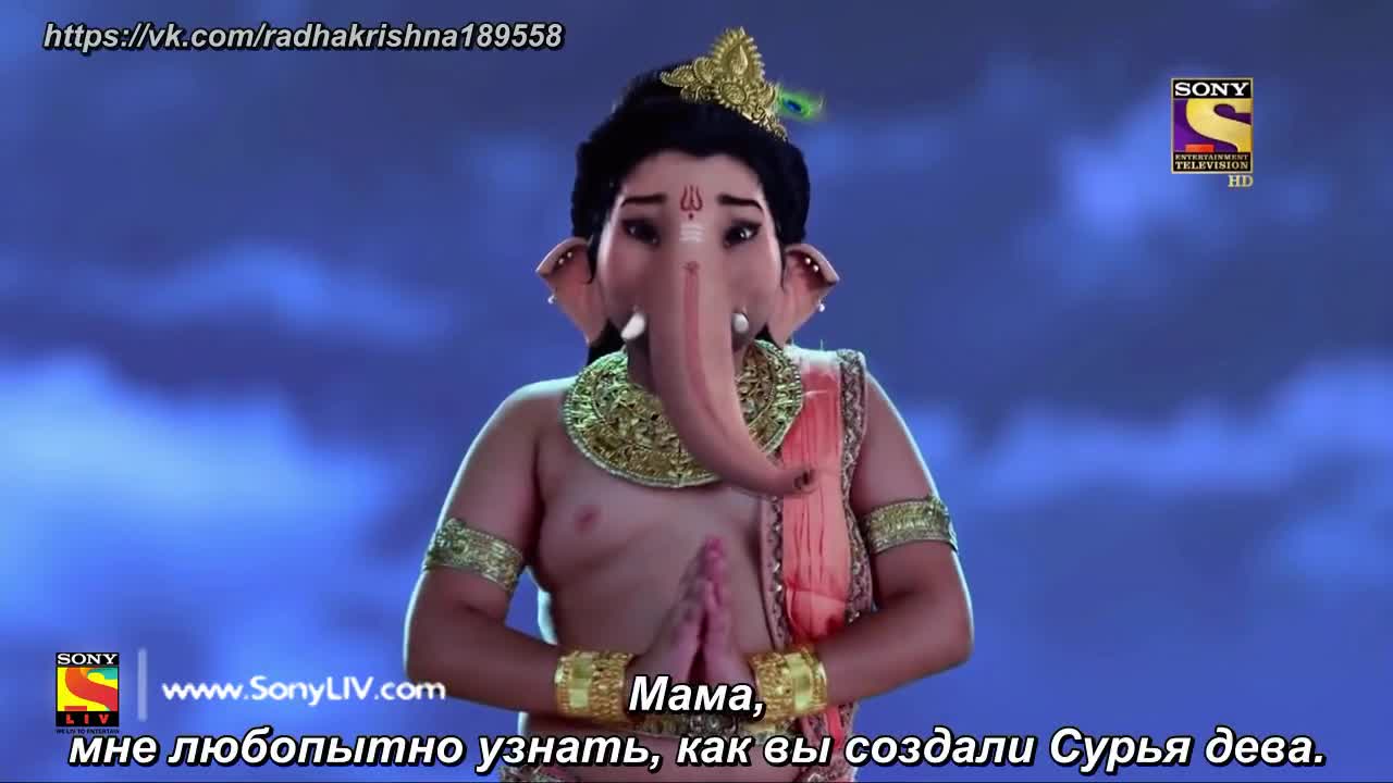 Ганеша. Разрушающий препятствия 167 серия