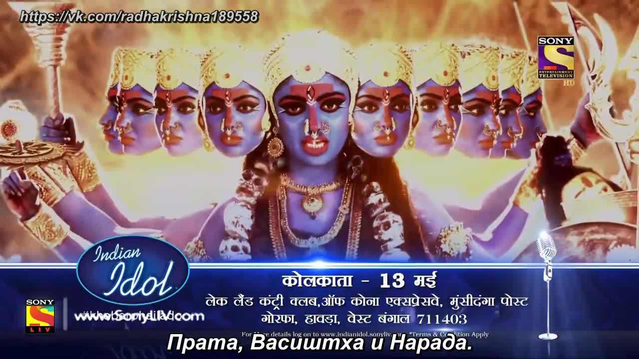 Ганеша. Разрушающий препятствия 168 серия