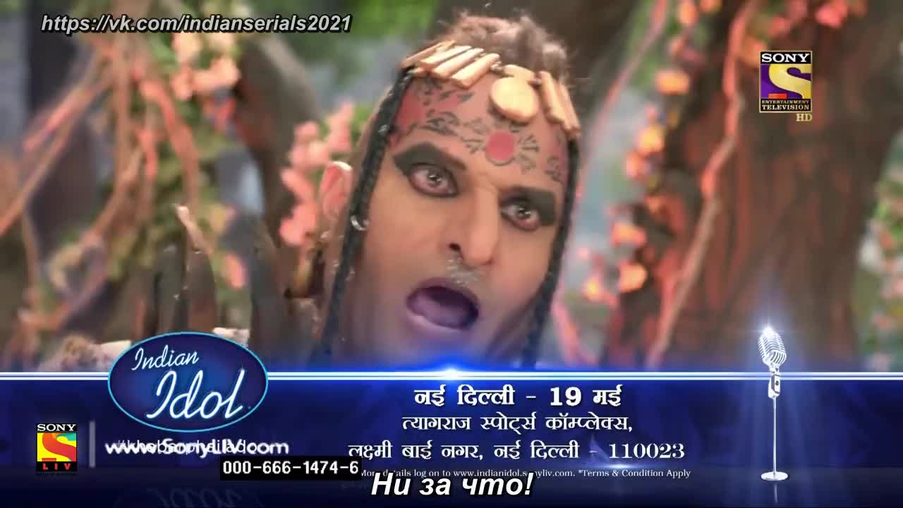 Ганеша. Разрушающий препятствия 170 серия