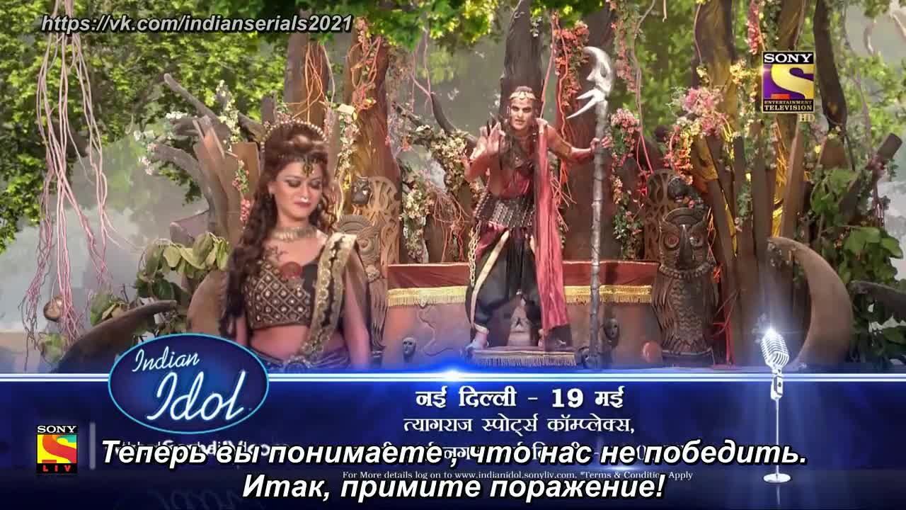 Ганеша. Разрушающий препятствия 171 серия