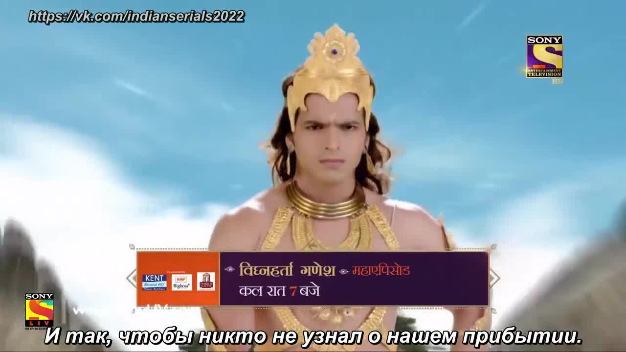 Ганеша. Разрушающий препятствия 190 серия