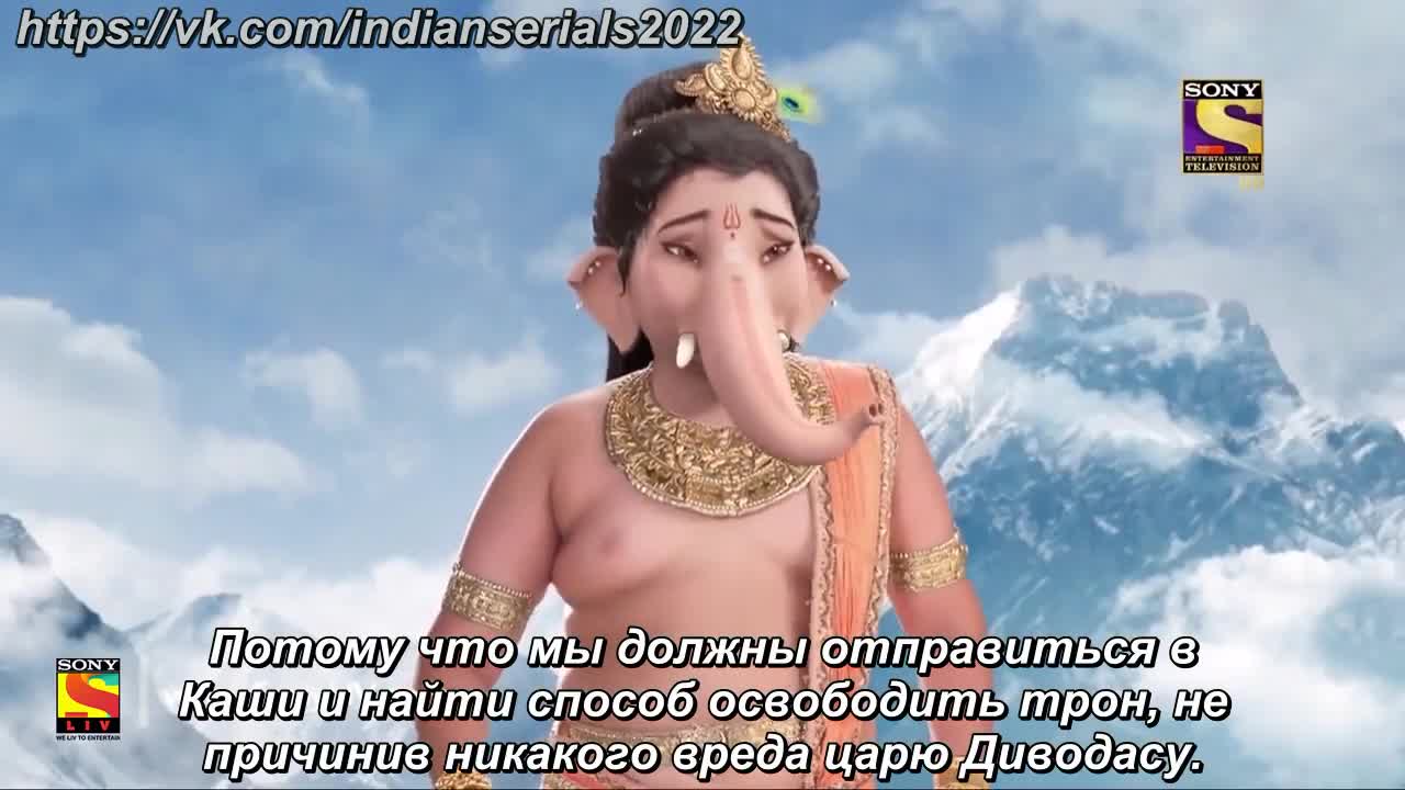 Ганеша. Разрушающий препятствия 216 серия