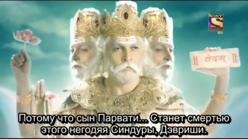 Ганеша. Разрушающий препятствия 27 серия