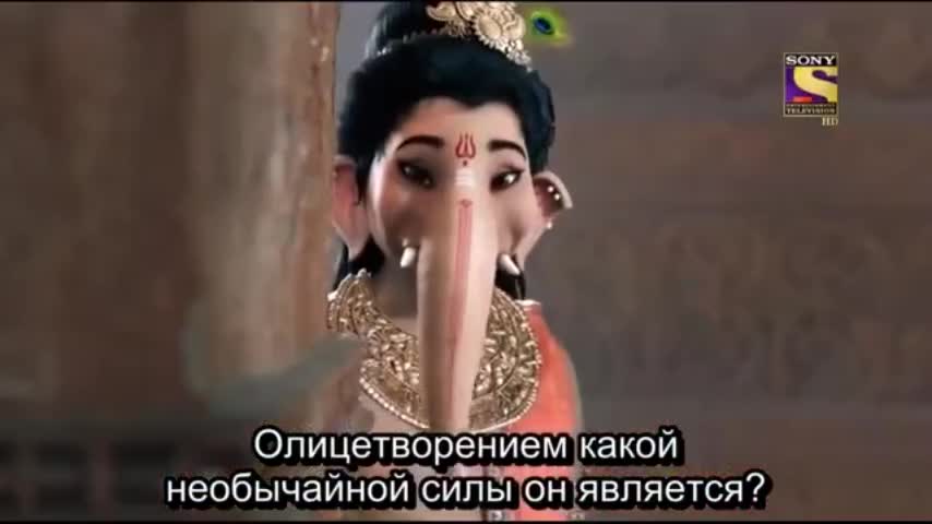 Ганеша. Разрушающий препятствия 42 серия