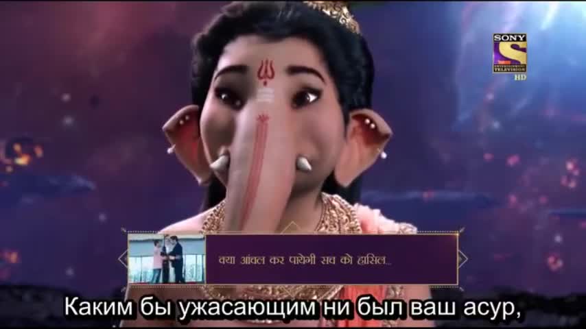 Ганеша. Разрушающий препятствия 52 серия