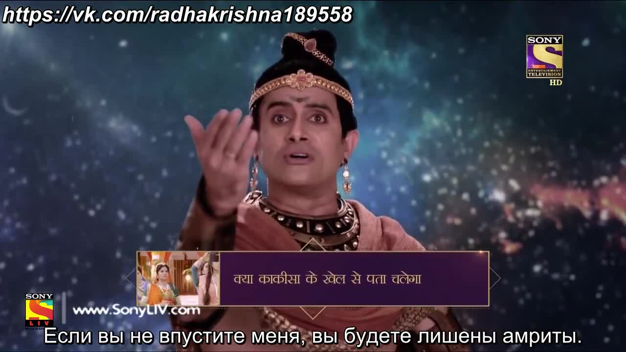 Ганеша. Разрушающий препятствия 76 серия