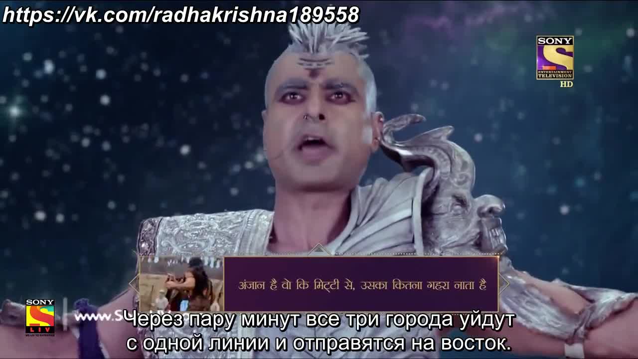 Ганеша. Разрушающий препятствия 79 серия