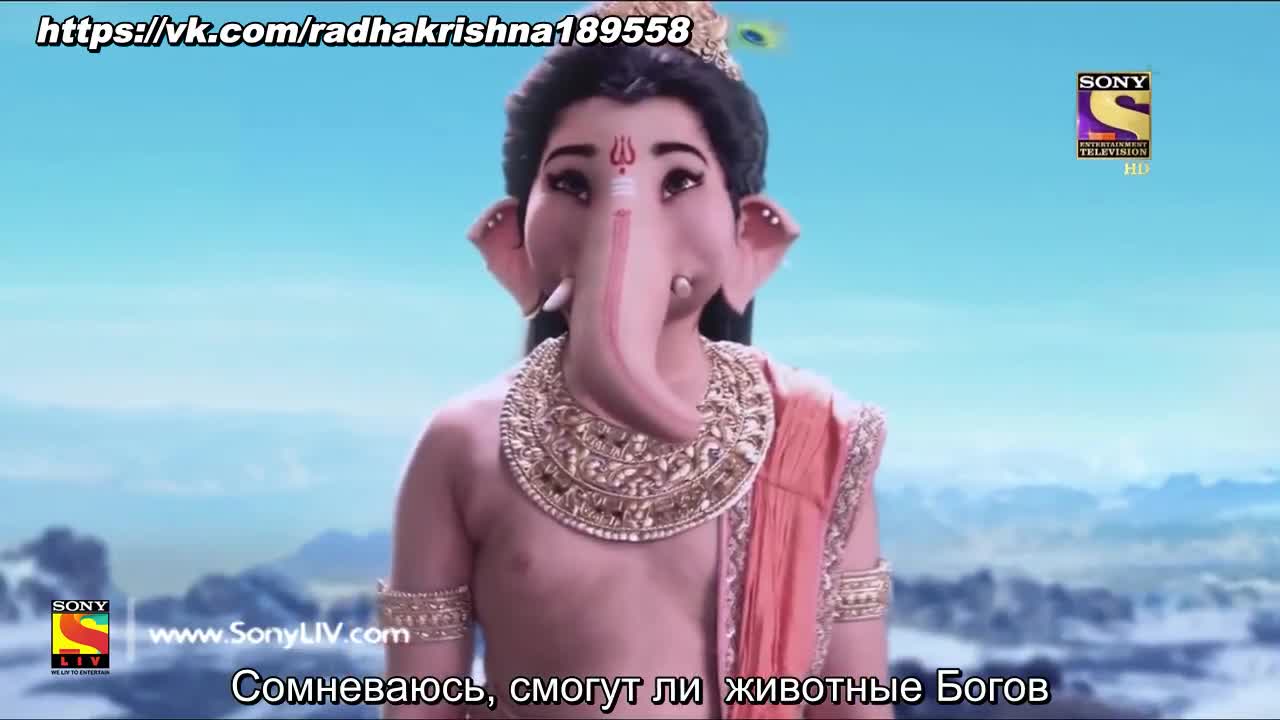 Ганеша. Разрушающий препятствия 95 серия