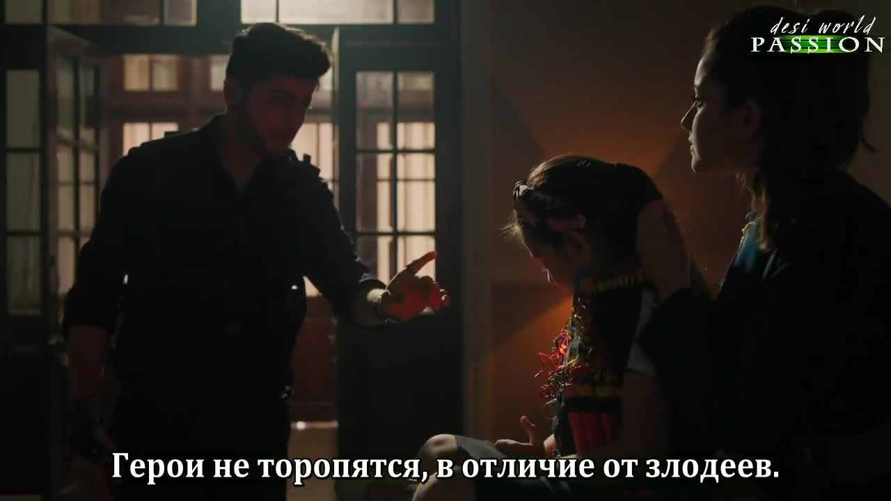 Герой 3 серия Герой 3 серия