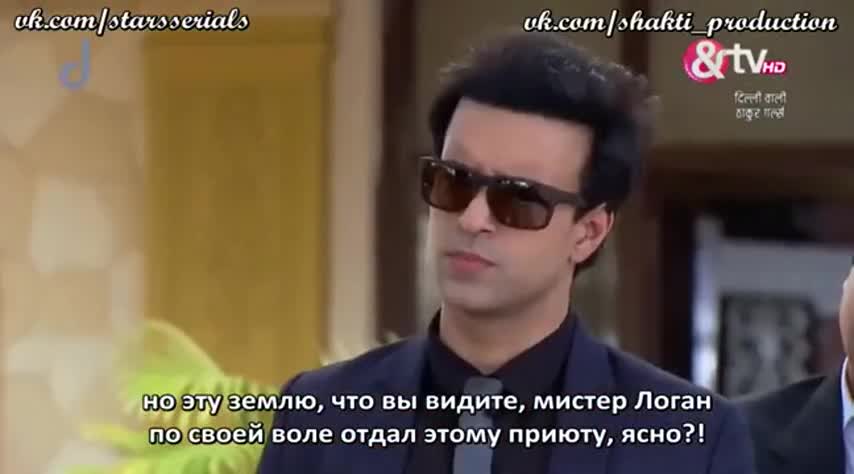 Девушки Тхакур из Дели 10 серия