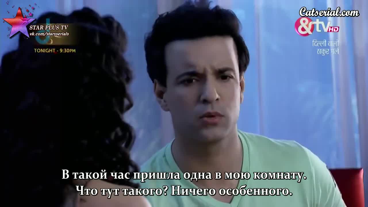 Девушки Тхакур из Дели 102 серия Девушки Тхакур из Дели 102 серия