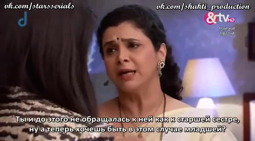 Девушки Тхакур из Дели 11 серия