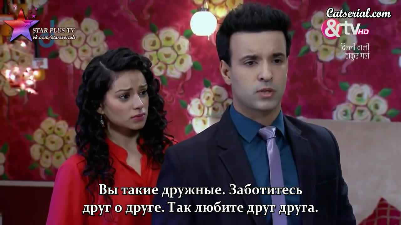 Девушки Тхакур из Дели 114 серия