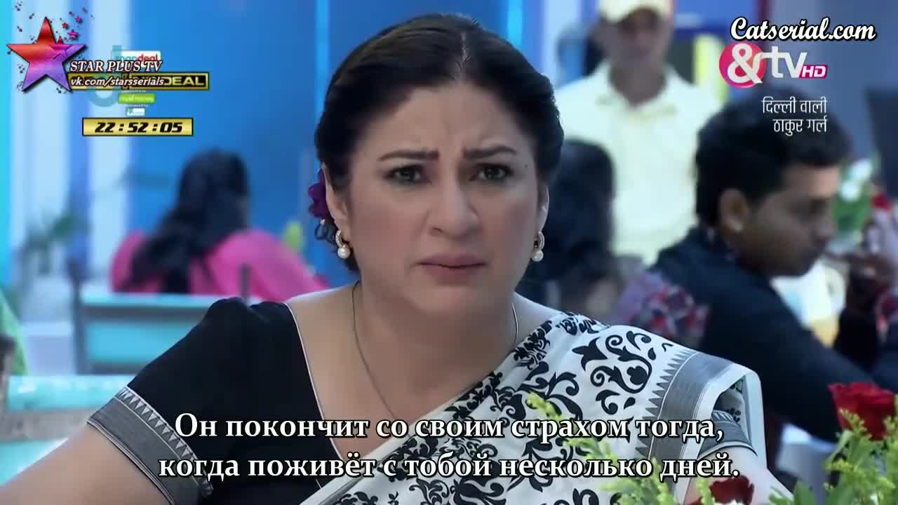 Девушки Тхакур из Дели 115 серия Девушки Тхакур из Дели 115 серия