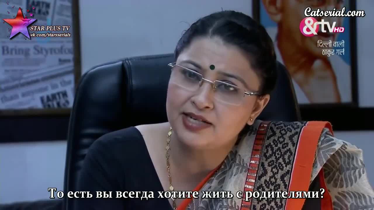 Девушки Тхакур из Дели 118 серия Девушки Тхакур из Дели 118 серия