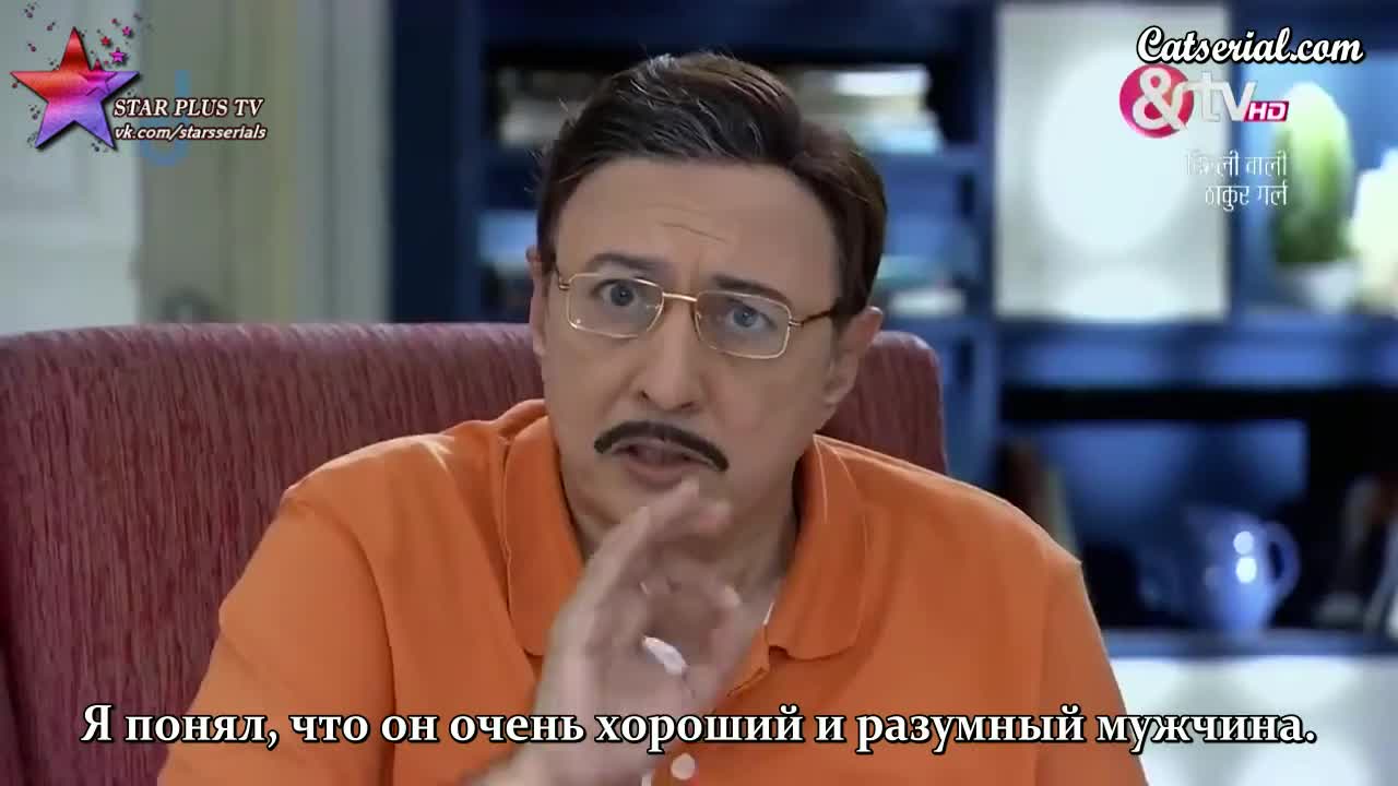 Девушки Тхакур из Дели 119 серия