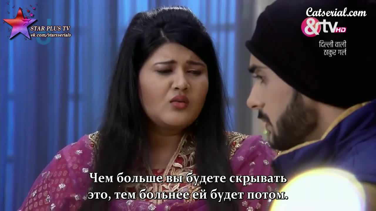 Девушки Тхакур из Дели 124 серия Девушки Тхакур из Дели 124 серия