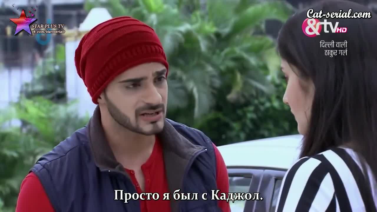 Девушки Тхакур из Дели 131 серия