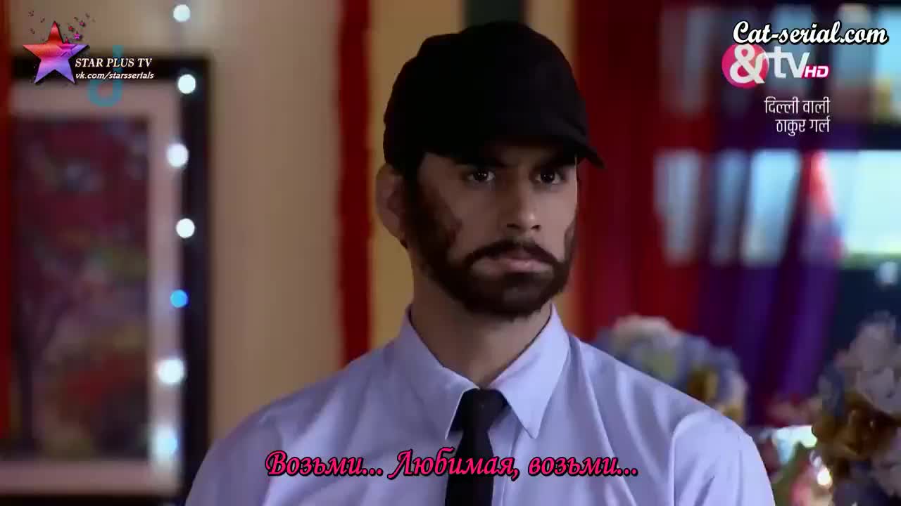 Девушки Тхакур из Дели 136 серия Девушки Тхакур из Дели 136 серия