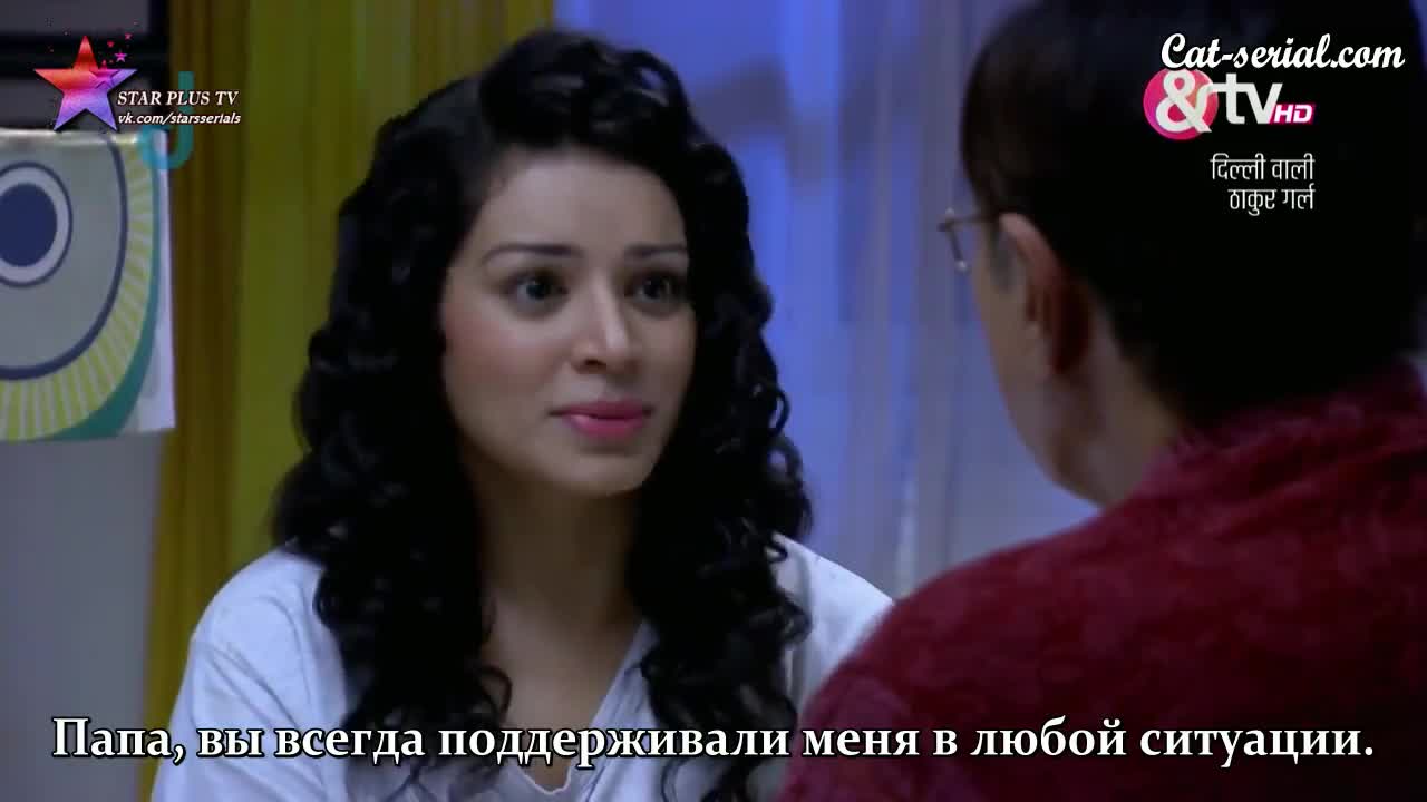 Девушки Тхакур из Дели 138 серия