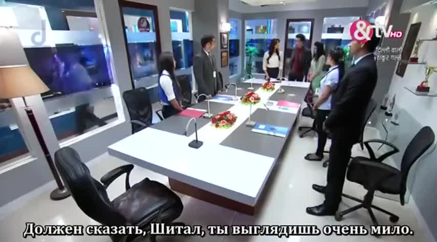 Девушки Тхакур из Дели 14 серия Девушки Тхакур из Дели 14 серия