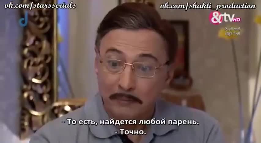 Девушки Тхакур из Дели 18 серия