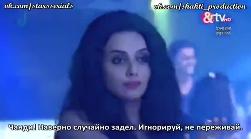 Девушки Тхакур из Дели 20 серия Девушки Тхакур из Дели 20 серия