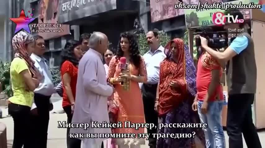 Девушки Тхакур из Дели 27 серия