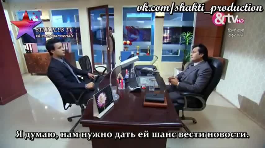 Девушки Тхакур из Дели 33 серия