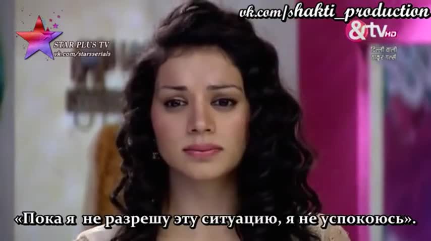 Девушки Тхакур из Дели 35 серия