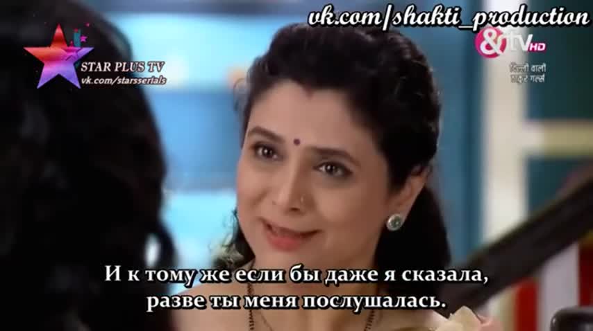 Девушки Тхакур из Дели 37 серия Девушки Тхакур из Дели 37 серия