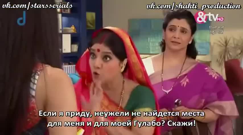 Девушки Тхакур из Дели 5 серия